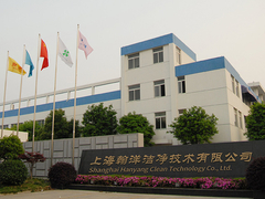Shanghai Hanyang Clean Technology Co., Ltd Video Pengenalan
